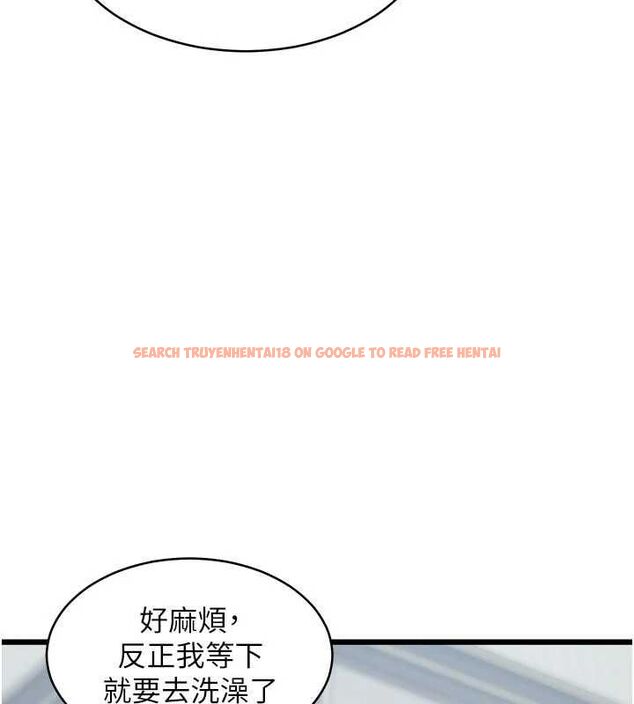 查看漫画特色新視界 - 第46話-與妹妹共枕眠 - www.tymanga.com中的4721602图片