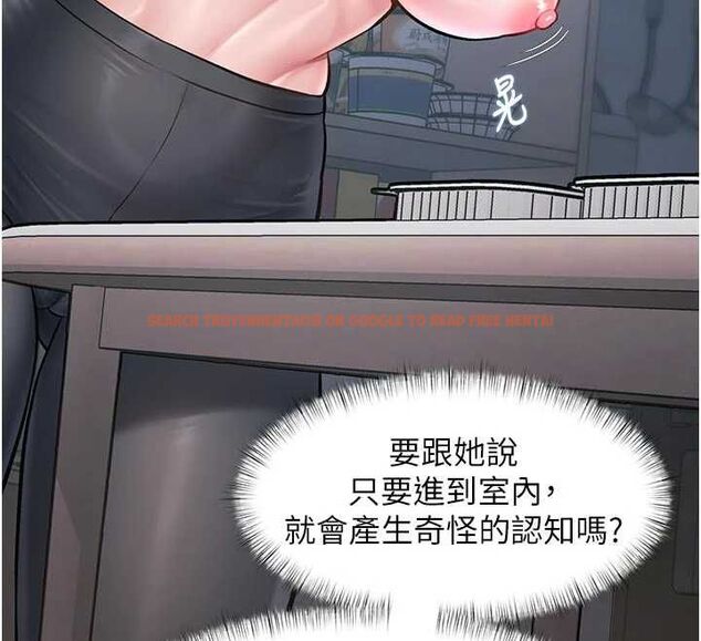 查看漫画特色新視界 - 第46話-與妹妹共枕眠 - www.tymanga.com中的4721604图片