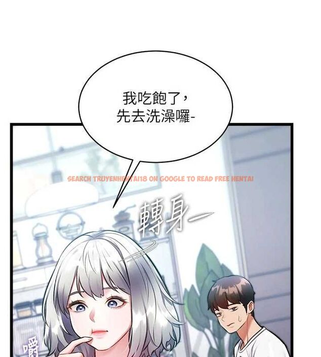 查看漫画特色新視界 - 第46話-與妹妹共枕眠 - www.tymanga.com中的4721606图片