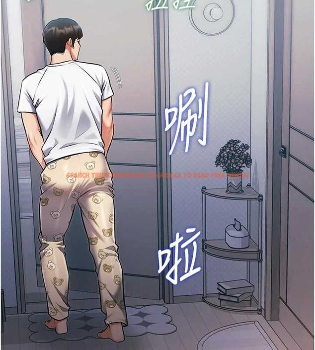 查看漫画特色新視界 - 第46話-與妹妹共枕眠 - www.tymanga.com中的4721613图片