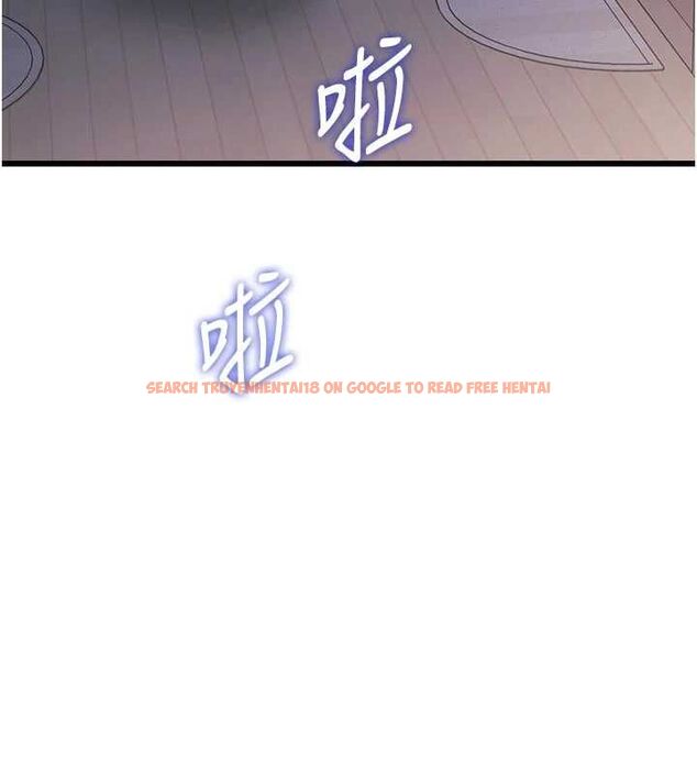查看漫画特色新視界 - 第46話-與妹妹共枕眠 - www.tymanga.com中的4721614图片