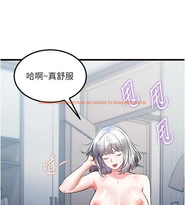 查看漫画特色新視界 - 第46話-與妹妹共枕眠 - www.tymanga.com中的4721621图片