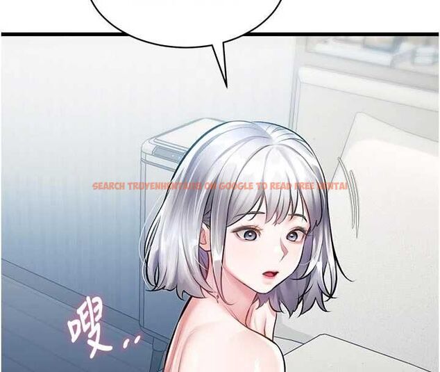 查看漫画特色新視界 - 第46話-與妹妹共枕眠 - www.tymanga.com中的4721631图片