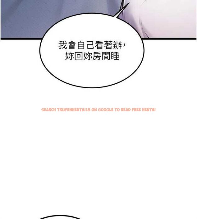 查看漫画特色新視界 - 第46話-與妹妹共枕眠 - www.tymanga.com中的4721633图片