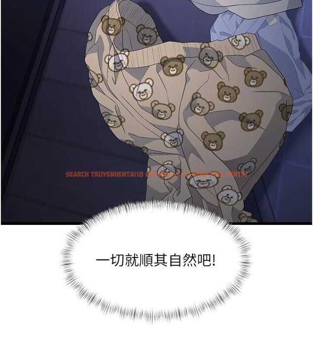 查看漫画特色新視界 - 第46話-與妹妹共枕眠 - www.tymanga.com中的4721642图片