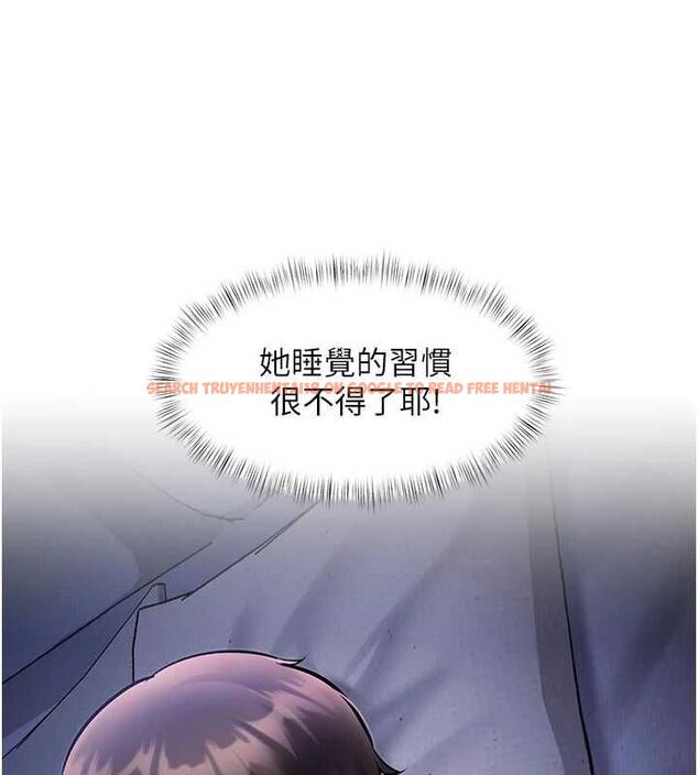 查看漫画特色新視界 - 第46話-與妹妹共枕眠 - www.tymanga.com中的4721649图片