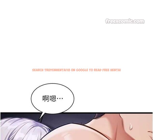 查看漫画特色新視界 - 第46話-與妹妹共枕眠 - www.tymanga.com中的4721652图片