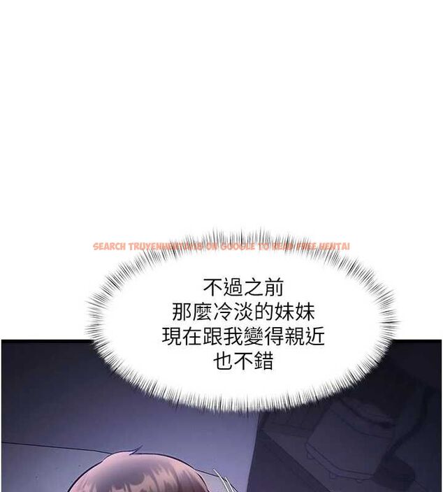 查看漫画特色新視界 - 第46話-與妹妹共枕眠 - www.tymanga.com中的4721656图片