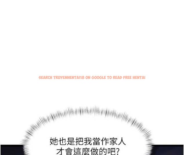 查看漫画特色新視界 - 第46話-與妹妹共枕眠 - www.tymanga.com中的4721659图片