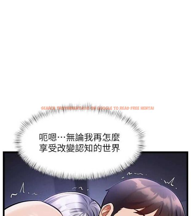 查看漫画特色新視界 - 第46話-與妹妹共枕眠 - www.tymanga.com中的4721662图片