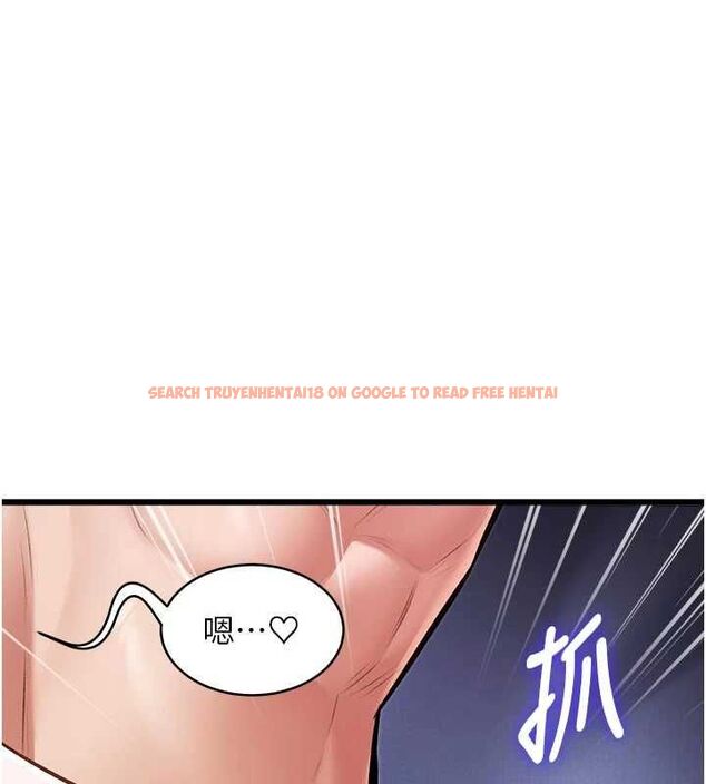 查看漫画特色新視界 - 第46話-與妹妹共枕眠 - www.tymanga.com中的4721665图片