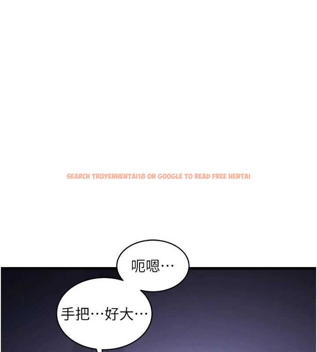 查看漫画特色新視界 - 第46話-與妹妹共枕眠 - www.tymanga.com中的4721670图片