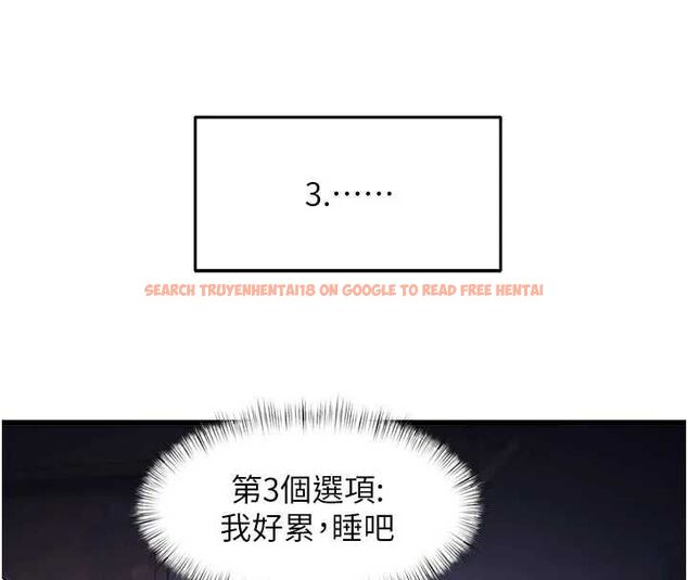 查看漫画特色新視界 - 第46話-與妹妹共枕眠 - www.tymanga.com中的4721677图片