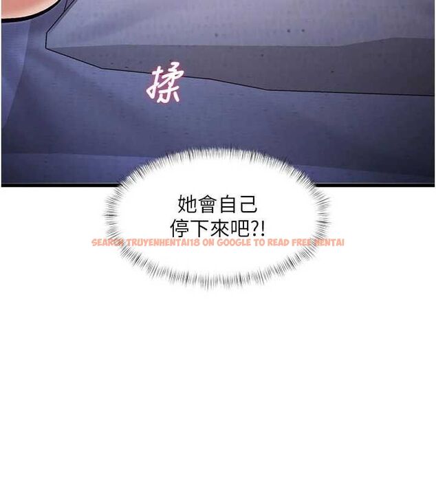 查看漫画特色新視界 - 第46話-與妹妹共枕眠 - www.tymanga.com中的4721679图片