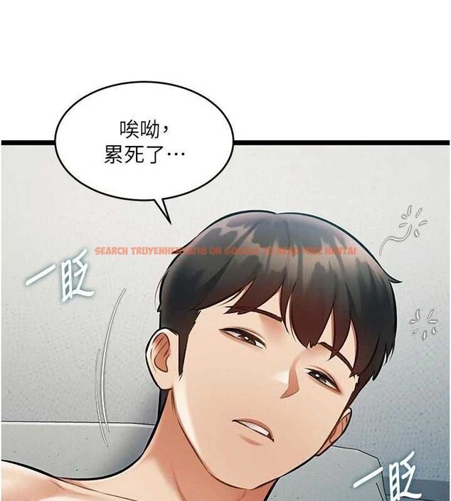 查看漫画特色新視界 - 第46話-與妹妹共枕眠 - www.tymanga.com中的4721687图片