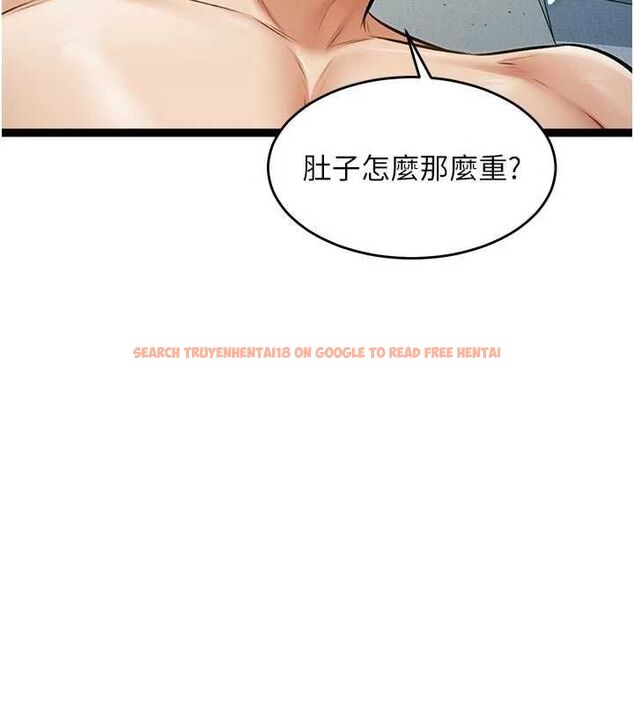 查看漫画特色新視界 - 第46話-與妹妹共枕眠 - www.tymanga.com中的4721688图片