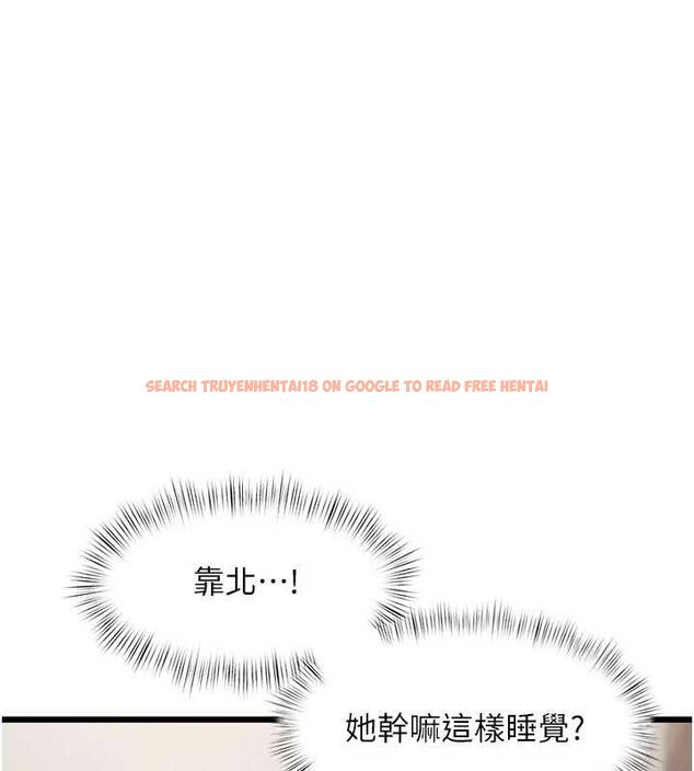 查看漫画特色新視界 - 第46話-與妹妹共枕眠 - www.tymanga.com中的4721691图片