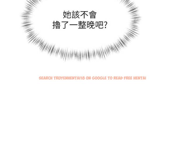 查看漫画特色新視界 - 第46話-與妹妹共枕眠 - www.tymanga.com中的4721694图片