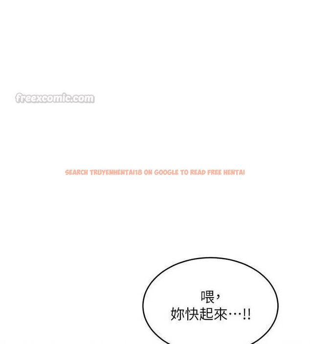 查看漫画特色新視界 - 第46話-與妹妹共枕眠 - www.tymanga.com中的4721697图片