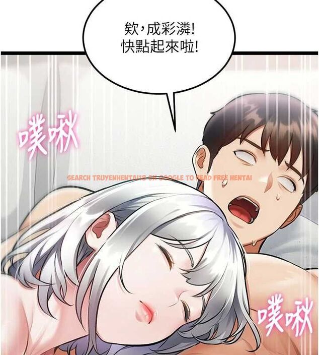 查看漫画特色新視界 - 第46話-與妹妹共枕眠 - www.tymanga.com中的4721701图片