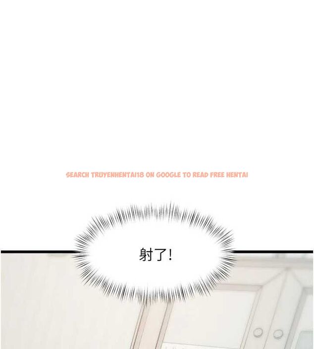 查看漫画特色新視界 - 第46話-與妹妹共枕眠 - www.tymanga.com中的4721709图片