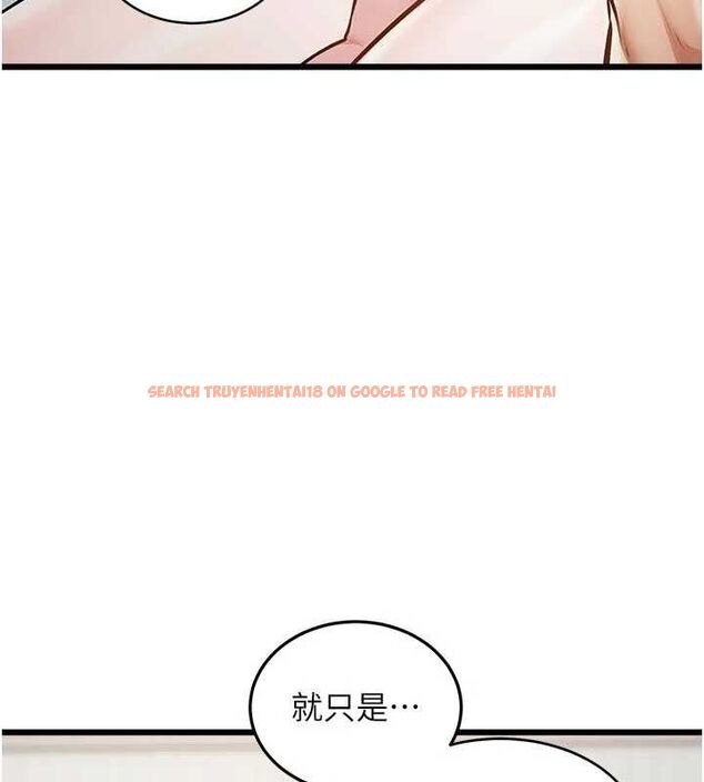 查看漫画特色新視界 - 第46話-與妹妹共枕眠 - www.tymanga.com中的4721721图片