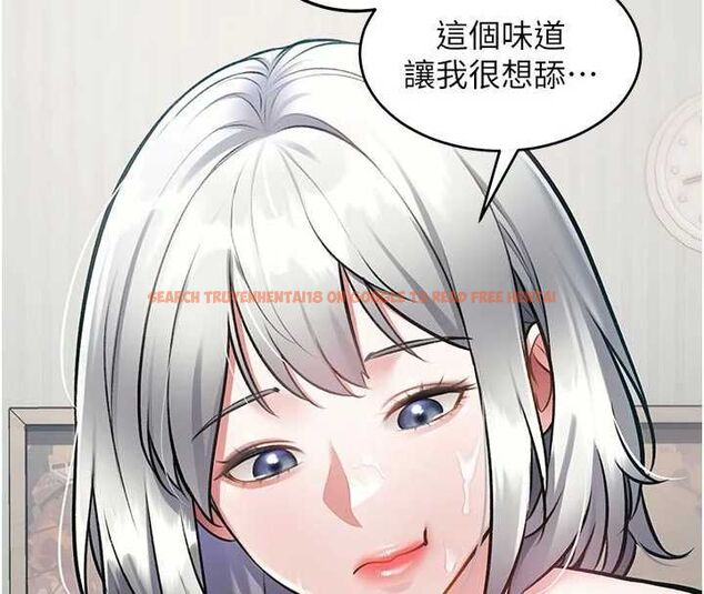 查看漫画特色新視界 - 第46話-與妹妹共枕眠 - www.tymanga.com中的4721722图片