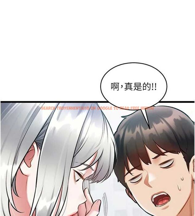 查看漫画特色新視界 - 第46話-與妹妹共枕眠 - www.tymanga.com中的4721729图片
