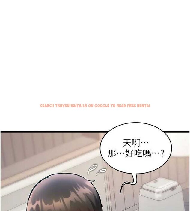 查看漫画特色新視界 - 第46話-與妹妹共枕眠 - www.tymanga.com中的4721734图片