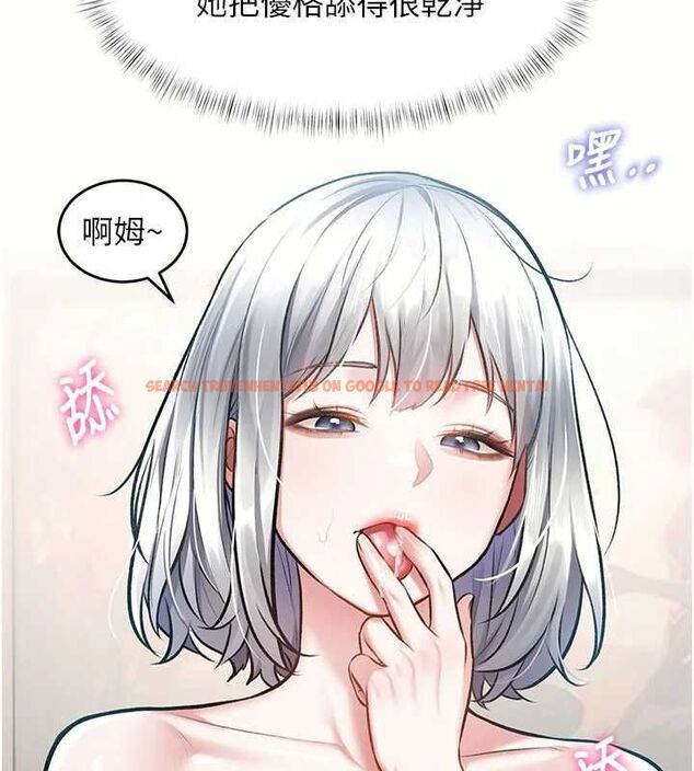 查看漫画特色新視界 - 第46話-與妹妹共枕眠 - www.tymanga.com中的4721738图片