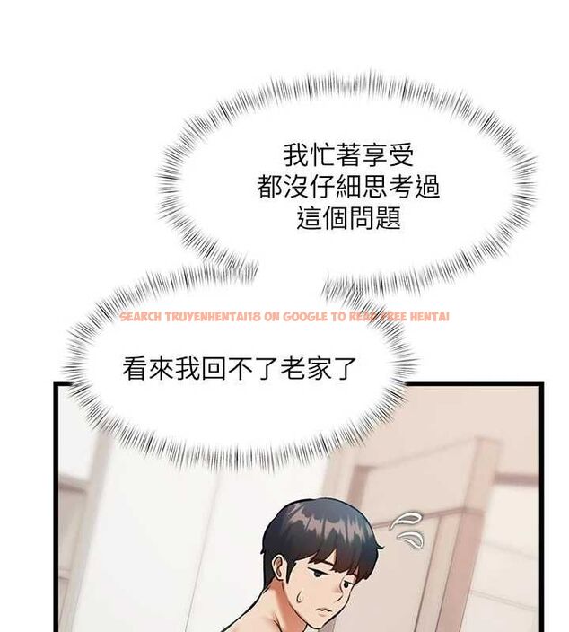 查看漫画特色新視界 - 第46話-與妹妹共枕眠 - www.tymanga.com中的4721741图片