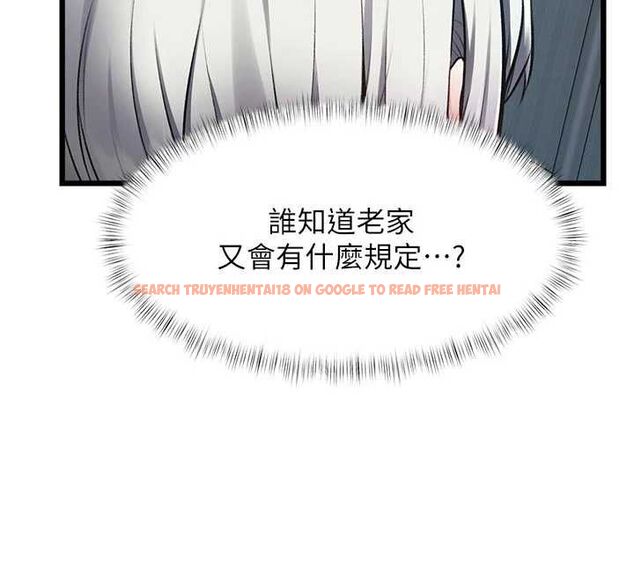 查看漫画特色新視界 - 第46話-與妹妹共枕眠 - www.tymanga.com中的4721743图片