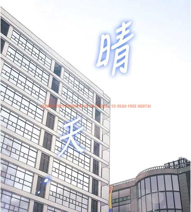 查看漫画特色新視界 - 第46話-與妹妹共枕眠 - www.tymanga.com中的4721748图片