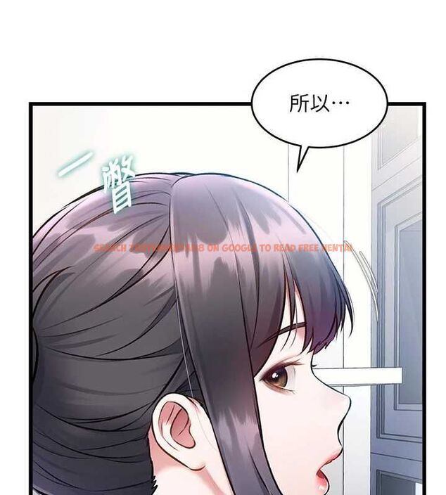 查看漫画特色新視界 - 第46話-與妹妹共枕眠 - www.tymanga.com中的4721750图片