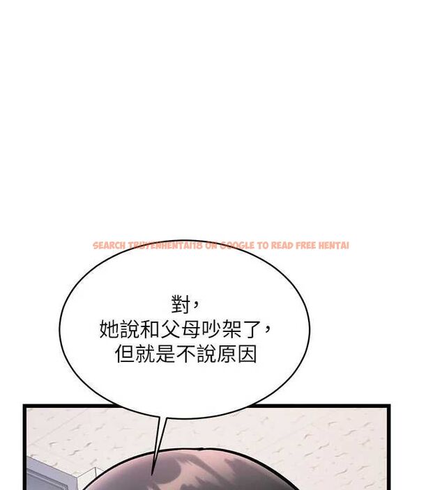 查看漫画特色新視界 - 第46話-與妹妹共枕眠 - www.tymanga.com中的4721752图片