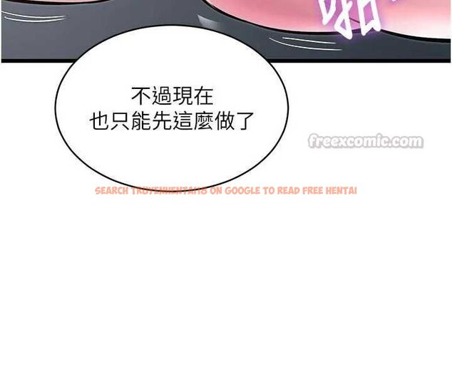 查看漫画特色新視界 - 第46話-與妹妹共枕眠 - www.tymanga.com中的4721757图片