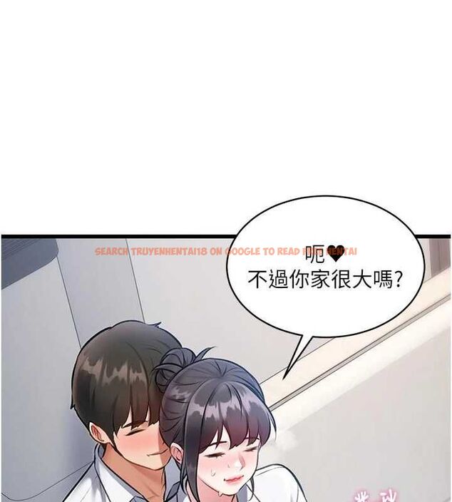 查看漫画特色新視界 - 第46話-與妹妹共枕眠 - www.tymanga.com中的4721758图片