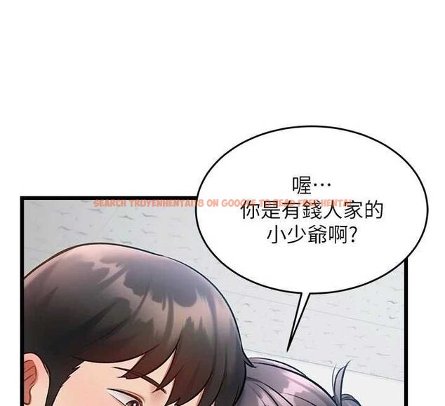 查看漫画特色新視界 - 第46話-與妹妹共枕眠 - www.tymanga.com中的4721761图片