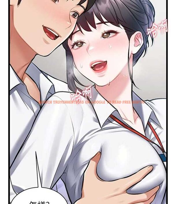 查看漫画特色新視界 - 第46話-與妹妹共枕眠 - www.tymanga.com中的4721762图片