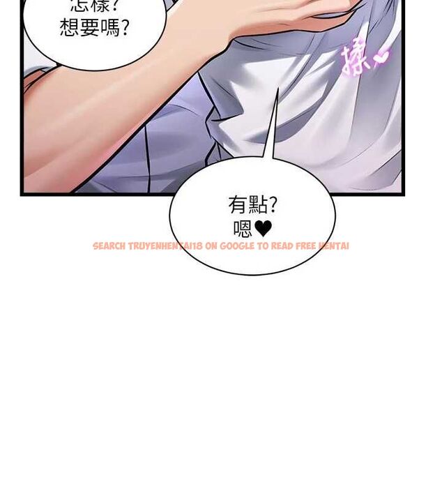查看漫画特色新視界 - 第46話-與妹妹共枕眠 - www.tymanga.com中的4721763图片