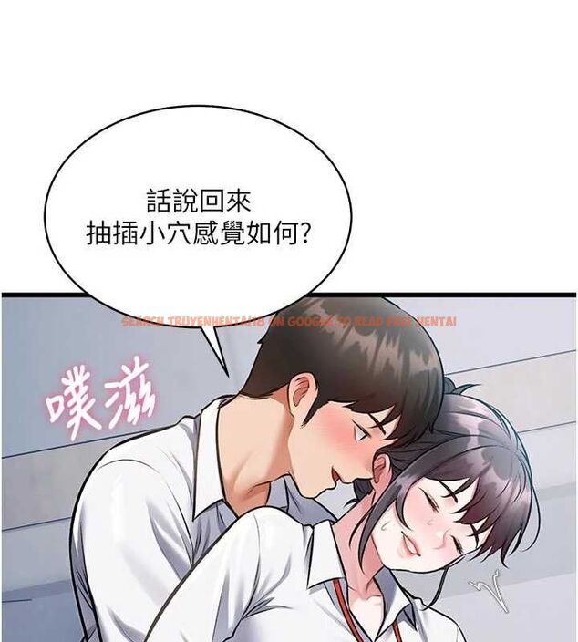 查看漫画特色新視界 - 第46話-與妹妹共枕眠 - www.tymanga.com中的4721765图片