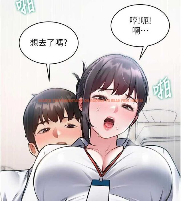 查看漫画特色新視界 - 第46話-與妹妹共枕眠 - www.tymanga.com中的4721769图片