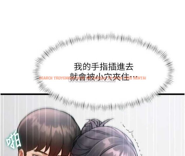 查看漫画特色新視界 - 第46話-與妹妹共枕眠 - www.tymanga.com中的4721772图片