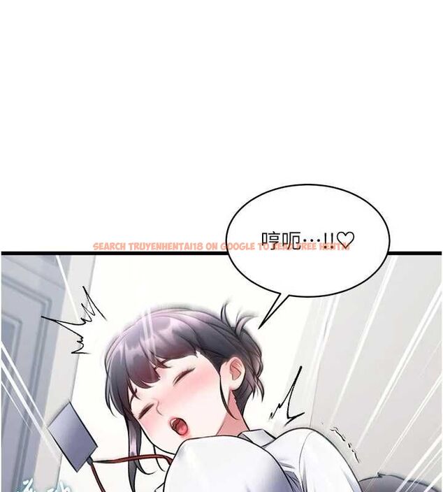 查看漫画特色新視界 - 第46話-與妹妹共枕眠 - www.tymanga.com中的4721775图片