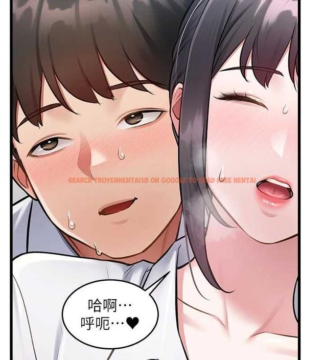 查看漫画特色新視界 - 第46話-與妹妹共枕眠 - www.tymanga.com中的4721784图片