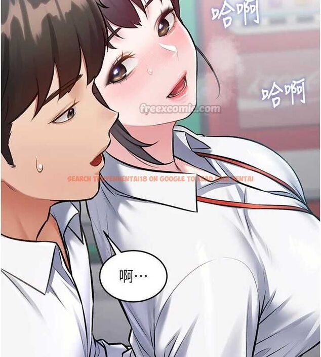 查看漫画特色新視界 - 第46話-與妹妹共枕眠 - www.tymanga.com中的4721787图片