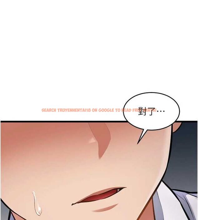 查看漫画特色新視界 - 第46話-與妹妹共枕眠 - www.tymanga.com中的4721789图片