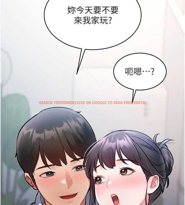查看漫画特色新視界 - 第46話-與妹妹共枕眠 - www.tymanga.com中的4721792图片