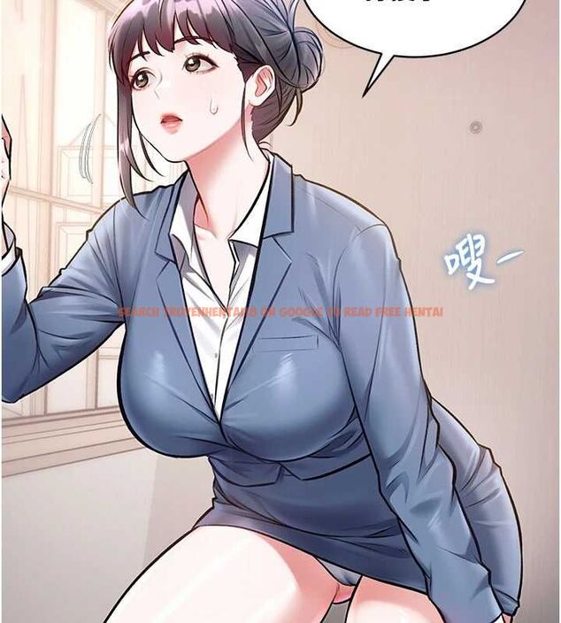 查看漫画特色新視界 - 第47話-你這樣是想和我交往嗎? - tymanga.com中的4743976图片 查看漫画特色新視界 - 第47話-你這樣是想和我交往嗎? - tymanga.com中的4743976图片