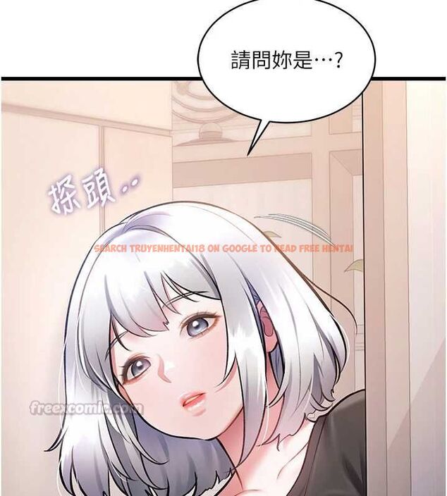 查看漫画特色新視界 - 第47話-你這樣是想和我交往嗎? - tymanga.com中的4743982图片 查看漫画特色新視界 - 第47話-你這樣是想和我交往嗎? - tymanga.com中的4743982图片